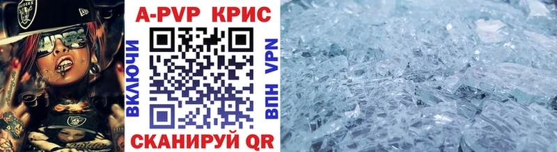 Где купить наркотики Любим APVP  LSD-25  ГАШИШ  Cocaine  МЕФ 
