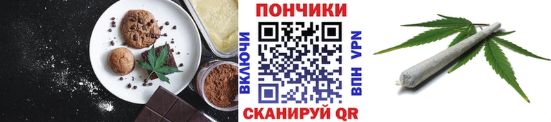 Cannafood конопля  цена   MEGA зеркало  Любим 