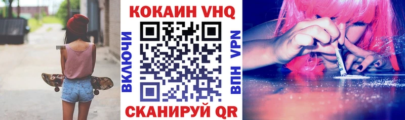КОКАИН Колумбийский  Любим 