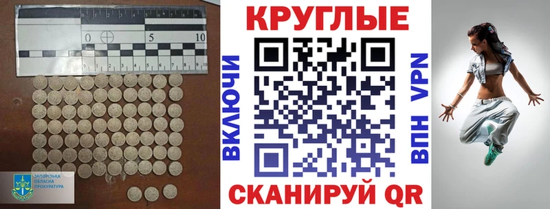 ЭКСТАЗИ mix  наркота  Любим 