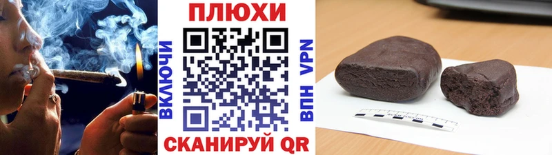 ГАШИШ 40% ТГК  магазин  наркотиков  Любим 