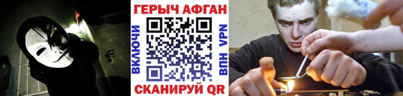 Героин хмурый кракен онион darknet как зайти Любим