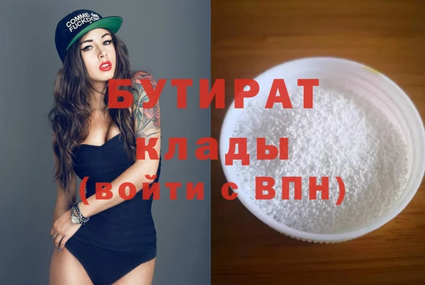 тгк Алексин