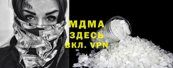 мефедрон мука Алзамай