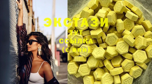 мефедрон мука Алзамай