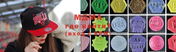 мефедрон мука Алзамай