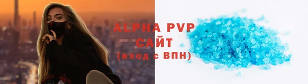 тгк Алексин