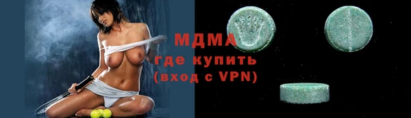 тгк Алексин