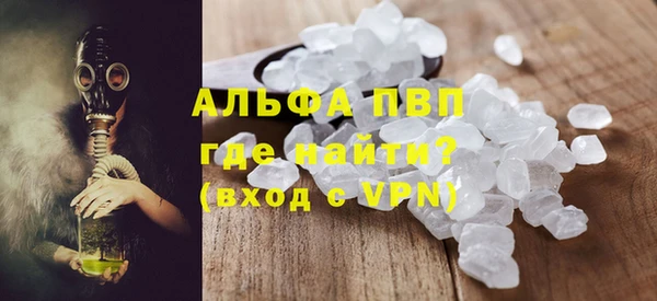 тгк Алексин