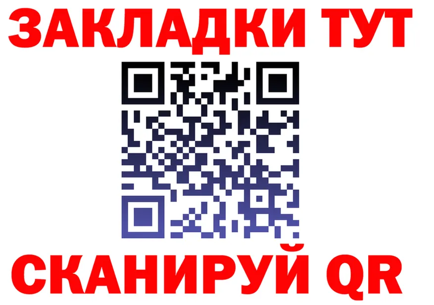 ГАШ Изолятор tor darknet blacksprut Любим