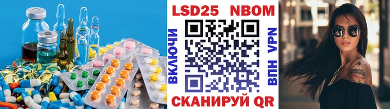 LSD-25 экстази кислота купить наркотики цена Любим