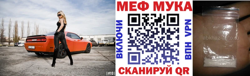 Мефедрон кристаллы  Любим 