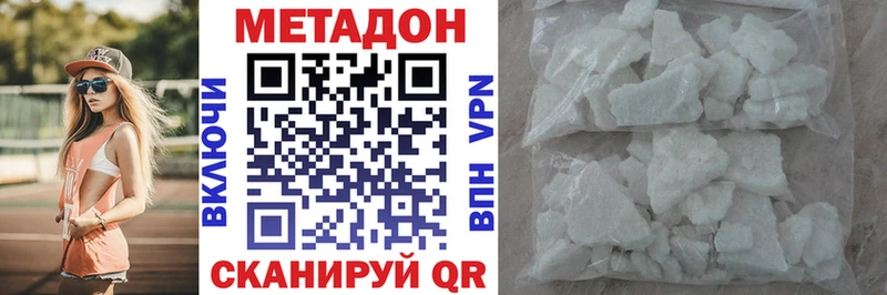 МЕТАДОН кристалл  blacksprut tor  Любим  дарнет шоп 