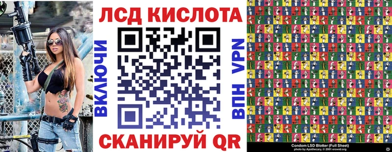 Наркотические марки 1500мкг  Любим 